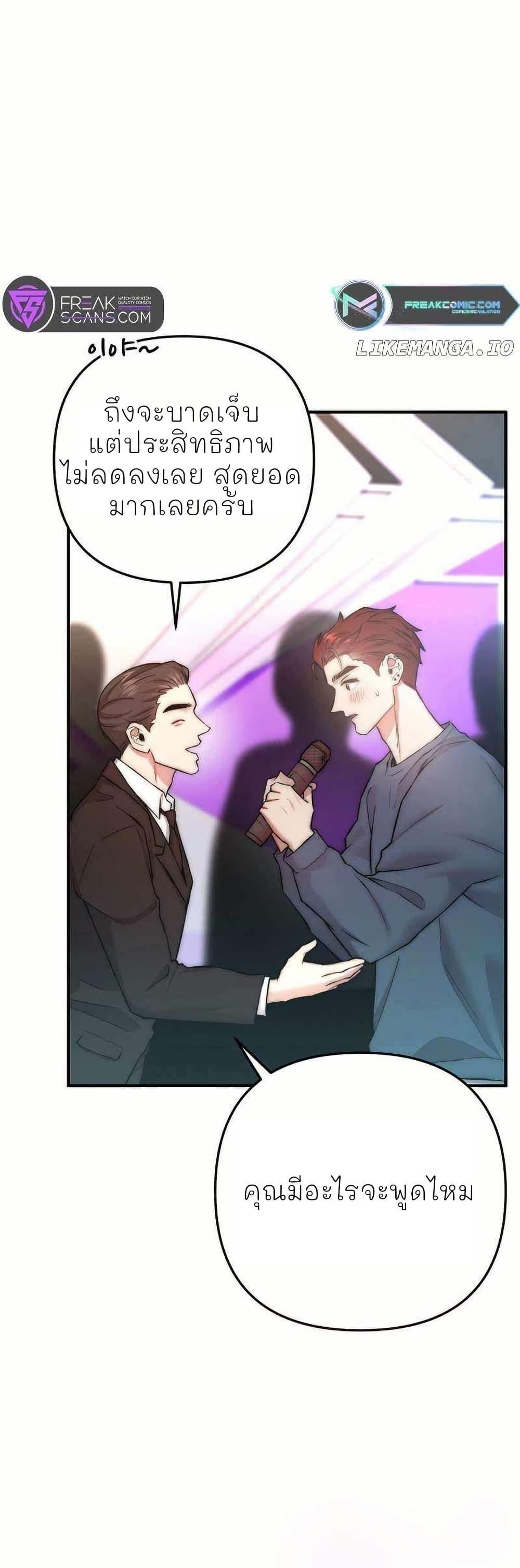 Manga-lc-com อ่านมังงะ อ่านการ์ตูน ออนไลน์ ฟรี Acting Genius, TOP Idol! ตอนที่ 1 2 3 4 5 6 7 8 9 10 11 12 13 14 ฟรี ไม่มีโฆษณา Manga-lc - อ่าน มังงะ อ่าน การ์ตูน ออนไลน์ อ่านมังงะ ฟรี