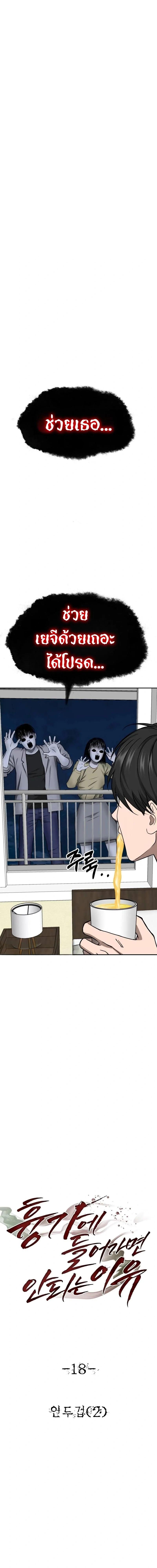 Manga-lc-com อ่านมังงะ อ่านการ์ตูน ออนไลน์ ฟรี Why You Shouldn’t Enter a Haunted House ตอนที่ 1 2 3 4 5 6 7 8 9 10 11 12 13 14 ฟรี ไม่มีโฆษณา Manga-lc - อ่าน มังงะ อ่าน การ์ตูน ออนไลน์ อ่านมังงะ ฟรี