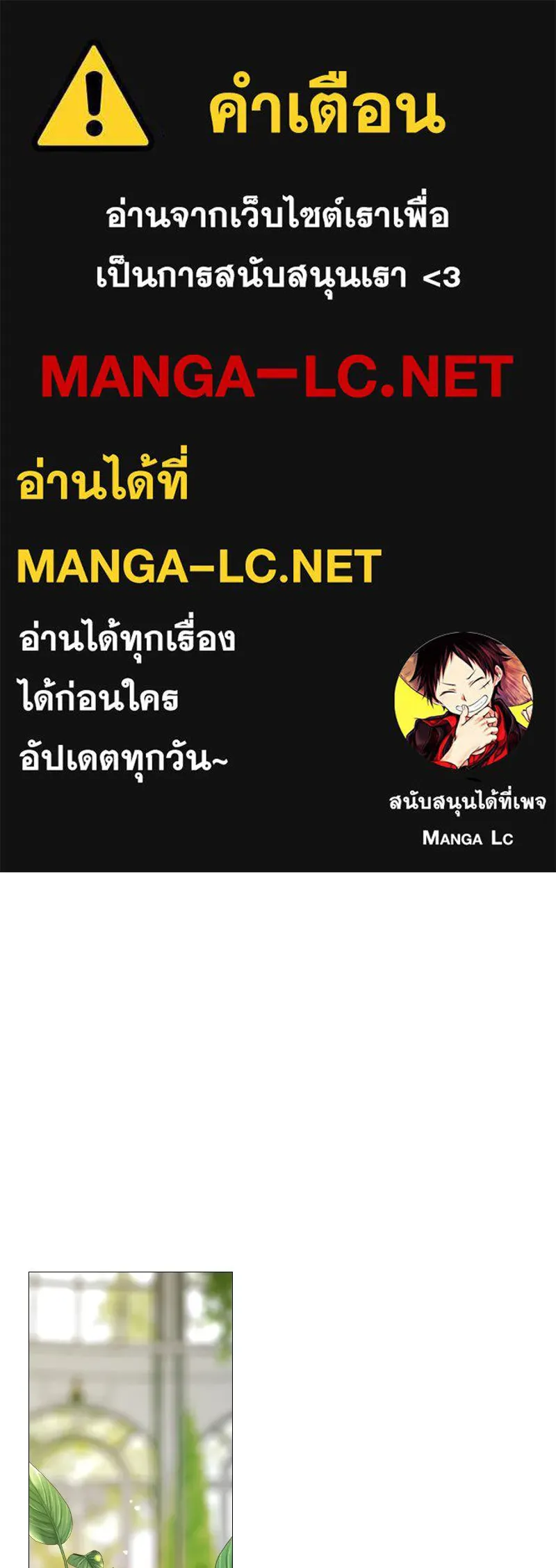 เซเรน่า ตอนที่ 6 รูปที่ 1