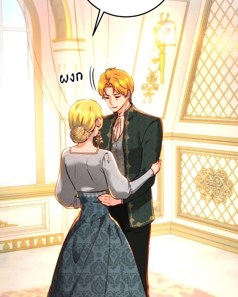 เจ้าหญิงคลั่งแห่งวังหลวง ตอนที่ 94 รูปที่ 70