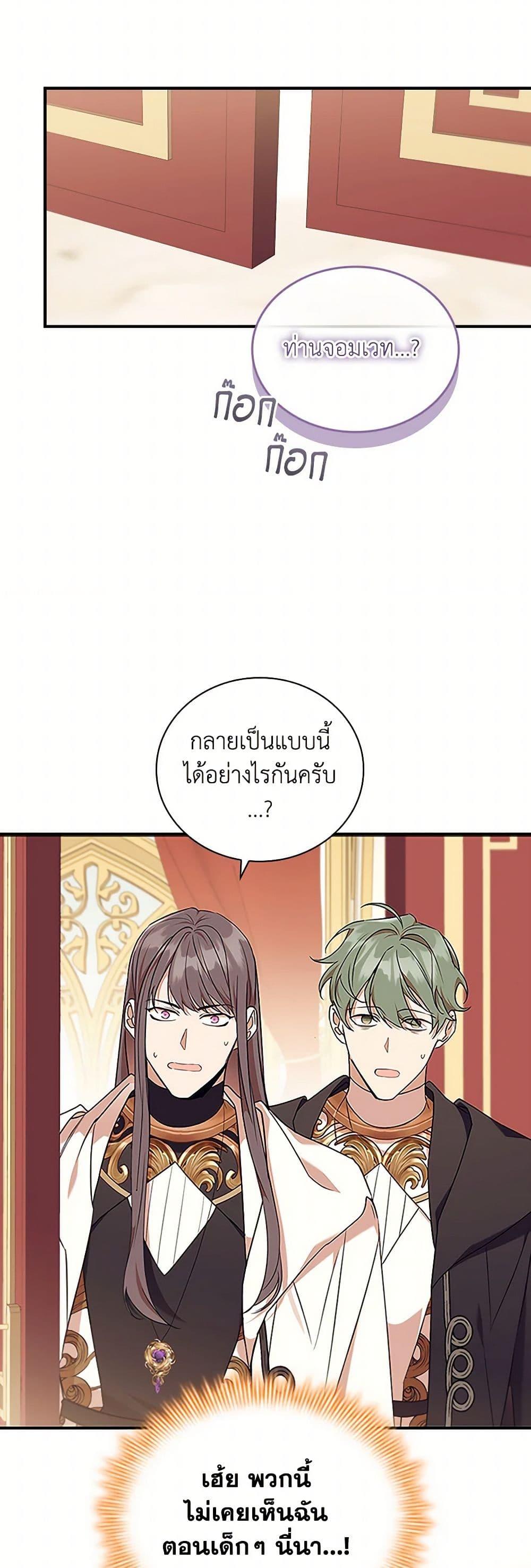 Manga-lc-com อ่านมังงะ อ่านการ์ตูน ออนไลน์ ฟรี The Beloved Little Princess ตอนที่ 1 2 3 4 5 6 7 8 9 10 11 12 13 14 ฟรี ไม่มีโฆษณา Manga-lc - อ่าน มังงะ อ่าน การ์ตูน ออนไลน์ อ่านมังงะ ฟรี
