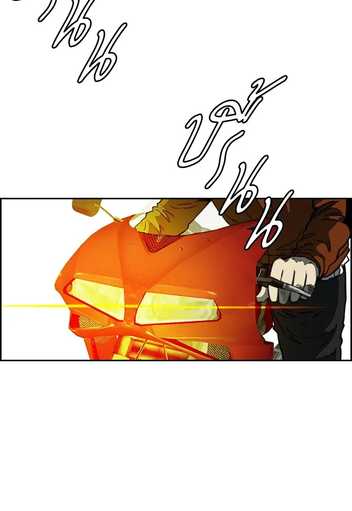 ปั่นสู้ฝันbrWind Breaker ตอนที่ 99 รูปที่ 34