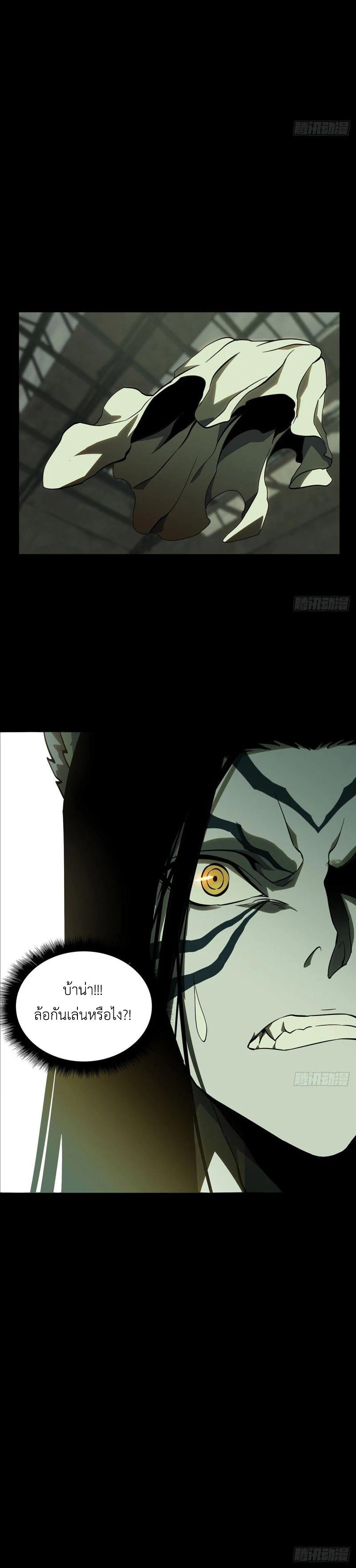 Manga-lc-com อ่านมังงะ อ่านการ์ตูน ออนไลน์ ฟรี Formless Form ตอนที่ 1 2 3 4 5 6 7 8 9 10 11 12 13 14 ฟรี ไม่มีโฆษณา Manga-lc - อ่าน มังงะ อ่าน การ์ตูน ออนไลน์ อ่านมังงะ ฟรี