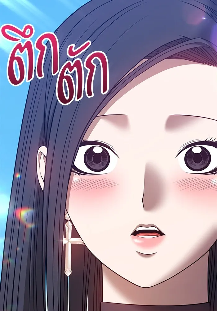 +99 ท่อนไม้พร้อมบวก ตอนที่ 48 รูปที่ 230