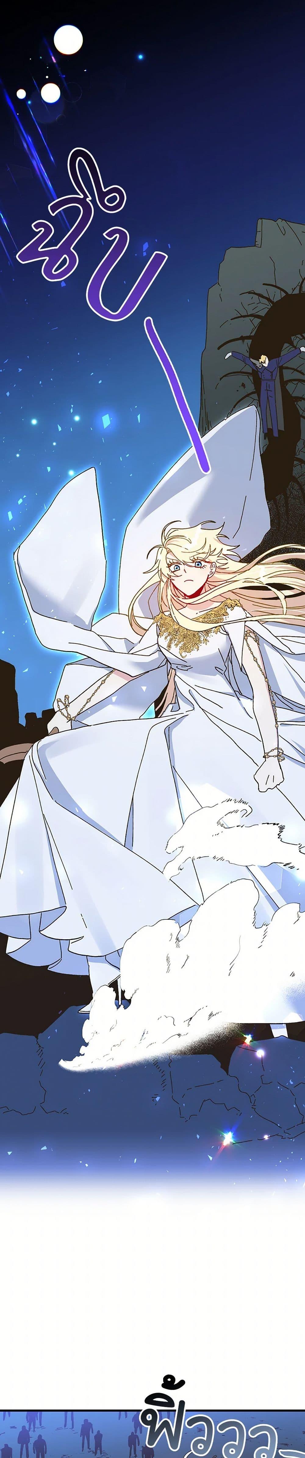 Manga-lc-com อ่านมังงะ อ่านการ์ตูน ออนไลน์ ฟรี The Princess Pretends to Be Crazy ตอนที่ 1 2 3 4 5 6 7 8 9 10 11 12 13 14 ฟรี ไม่มีโฆษณา Manga-lc - อ่าน มังงะ อ่าน การ์ตูน ออนไลน์ อ่านมังงะ ฟรี