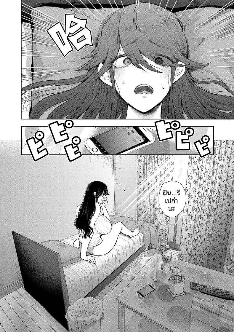 Doujin-Lc- อ่าน โดจิน มังฮวา เกาหลี ญี่ปุ่น จีน แปลไทย การฝึกที่ไม่อาจปฏิเสธได้ [Shomu] ตอนที่ 1 2 3 4 5 6 7 8 9 10 11 12 13 14 ฟรี ไม่มีโฆษณา อ่าน โดจิน Manhwa เกาหลี ญี่ปุ่น จีน เรามีครบ คัดมาให้เน้นๆ โดจิน 18+ รับประกันความฟินโดย  Doujin Lc