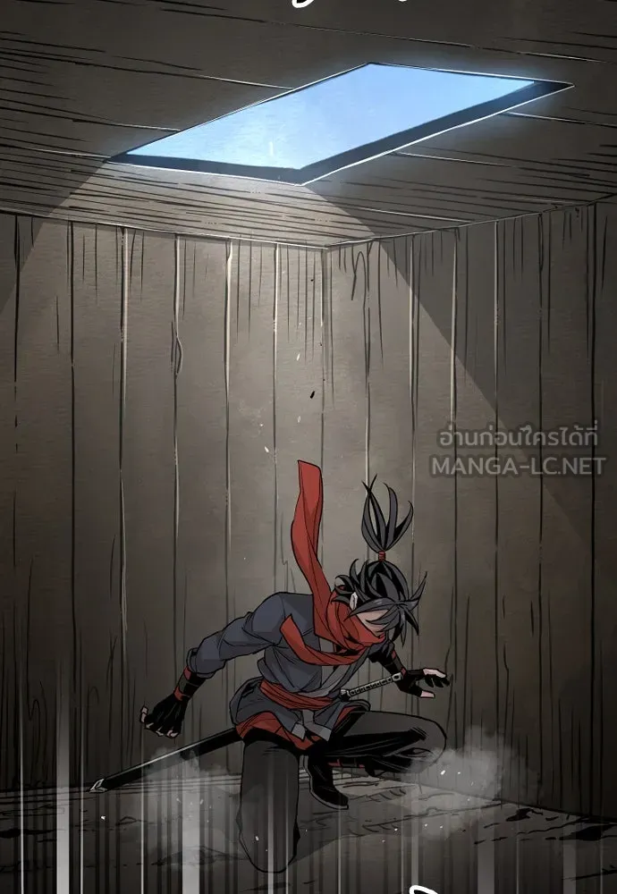 เส้นทางสู่เทพมาร ตอนที่ 10 รูปที่ 60