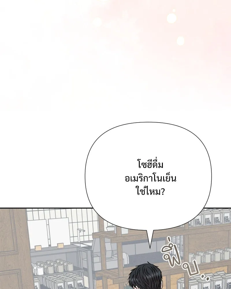 รักนี้ไม่ต้องมีเซนส์ ตอนที่ 69 รูปที่ 128