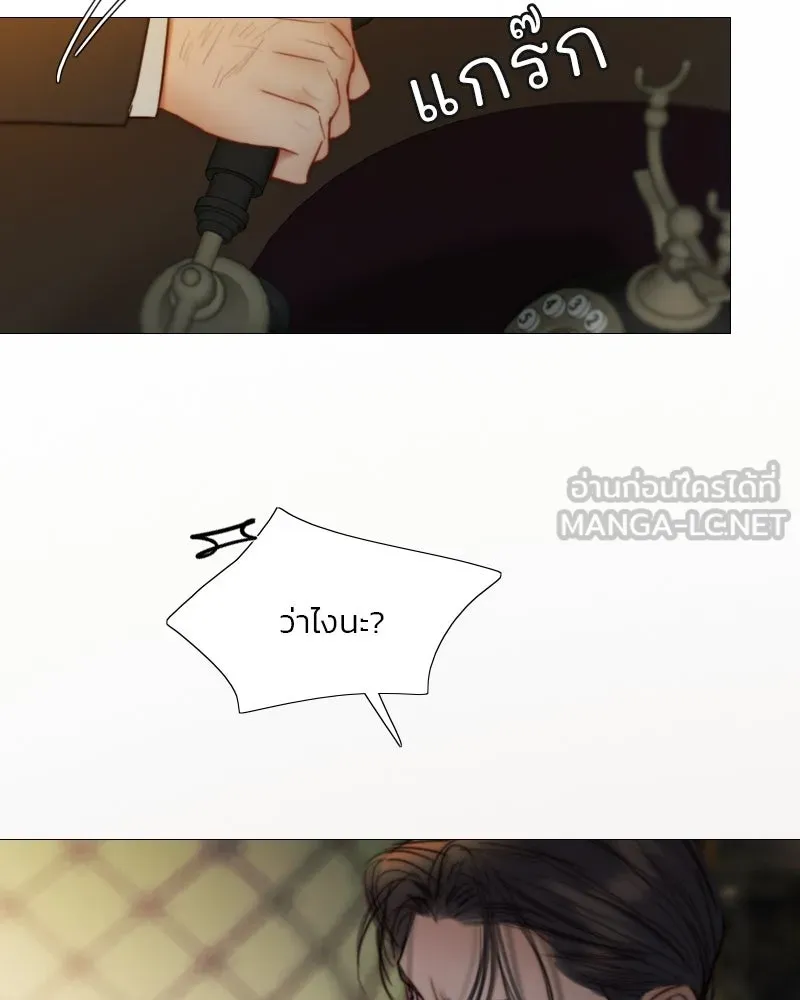 เซเรน่า ตอนที่ 122 รูปที่ 96