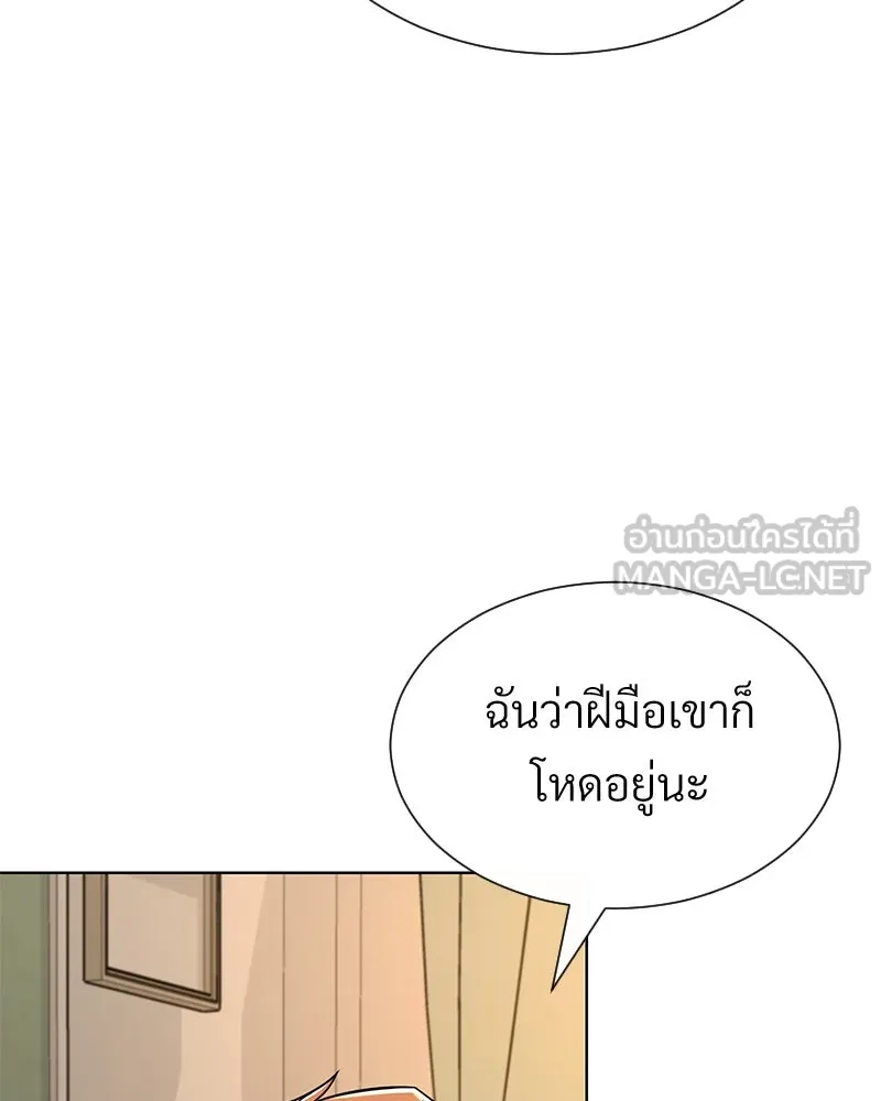 Level One Dreamersbrผู้ชนะรักนี้ต้องเป็น ตอนที่ 50 รูปที่ 48