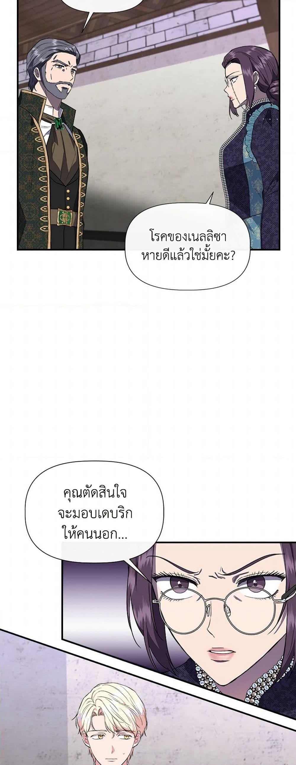 Manga-lc-com อ่านมังงะ อ่านการ์ตูน ออนไลน์ ฟรี I Wasn’t the Cinderella ตอนที่ 1 2 3 4 5 6 7 8 9 10 11 12 13 14 ฟรี ไม่มีโฆษณา Manga-lc - อ่าน มังงะ อ่าน การ์ตูน ออนไลน์ อ่านมังงะ ฟรี