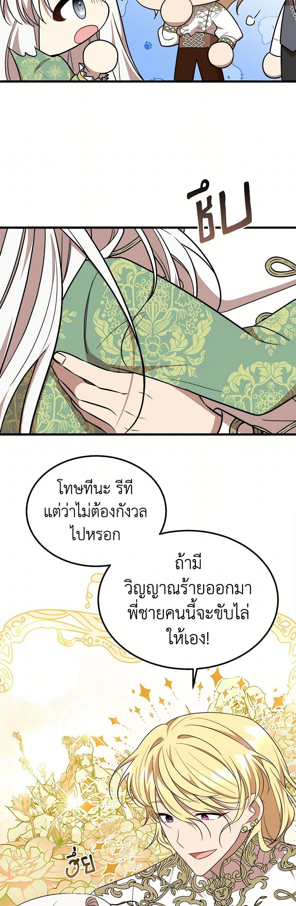 Manga-lc-com อ่านมังงะ อ่านการ์ตูน ออนไลน์ ฟรี Four Dangerous Brothers to My Rescue ตอนที่ 1 2 3 4 5 6 7 8 9 10 11 12 13 14 ฟรี ไม่มีโฆษณา Manga-lc - อ่าน มังงะ อ่าน การ์ตูน ออนไลน์ อ่านมังงะ ฟรี