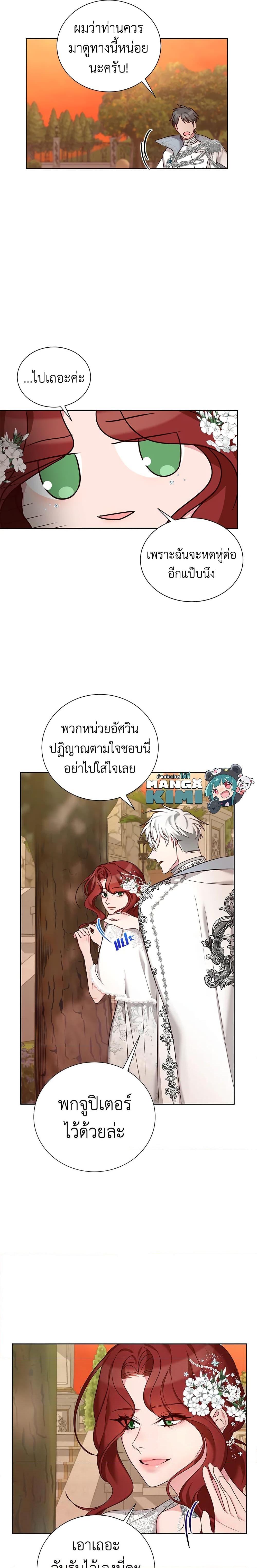 Manga-lc-com อ่านมังงะ อ่านการ์ตูน ออนไลน์ ฟรี I’ll Just Live On As A Villainess ตอนที่ 1 2 3 4 5 6 7 8 9 10 11 12 13 14 ฟรี ไม่มีโฆษณา Manga-lc - อ่าน มังงะ อ่าน การ์ตูน ออนไลน์ อ่านมังงะ ฟรี