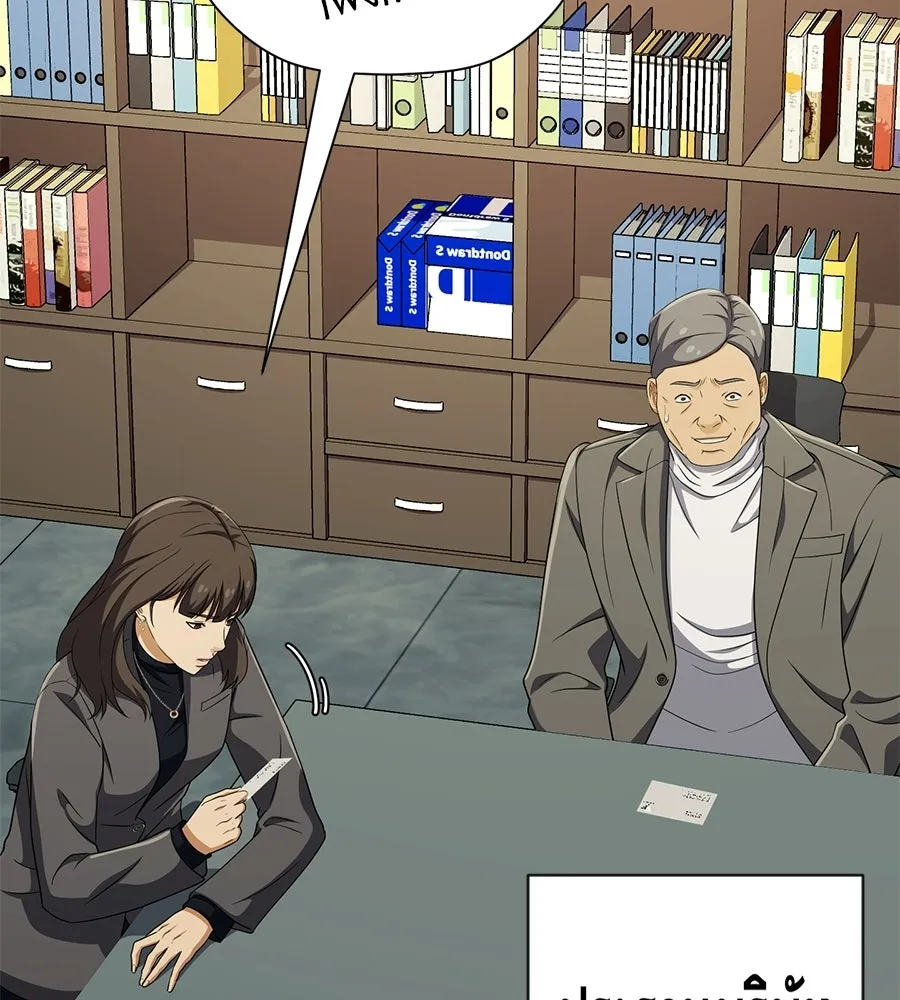 คอลเซ็นเตอร์เปลี่ยนชีวิต ตอนที่ 56 28 สัปดาห์ ดอกไม้ที่เบ่งบานในว รูปที่ 140