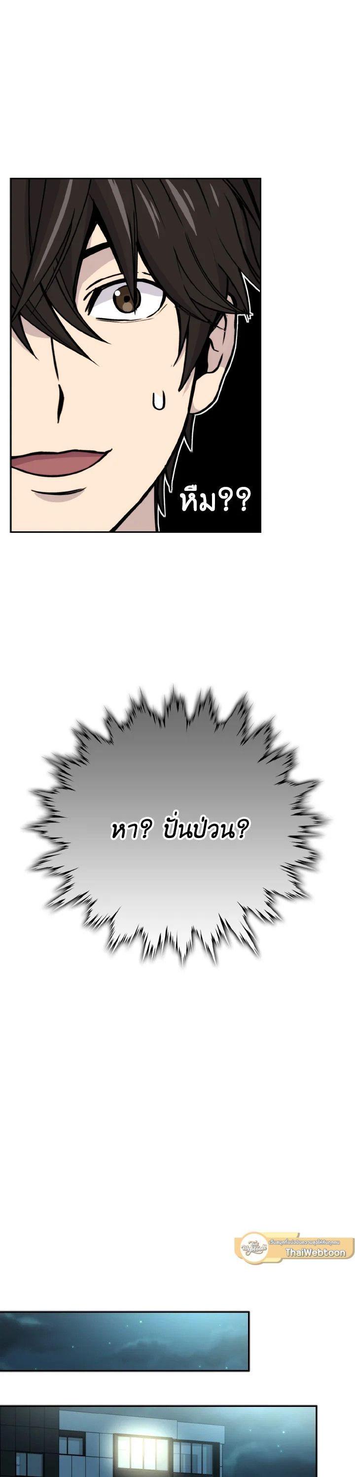 Manga-lc-com อ่านมังงะ อ่านการ์ตูน ออนไลน์ ฟรี The Demon King Levels Up ตอนที่ 1 2 3 4 5 6 7 8 9 10 11 12 13 14 ฟรี ไม่มีโฆษณา Manga-lc - อ่าน มังงะ อ่าน การ์ตูน ออนไลน์ อ่านมังงะ ฟรี