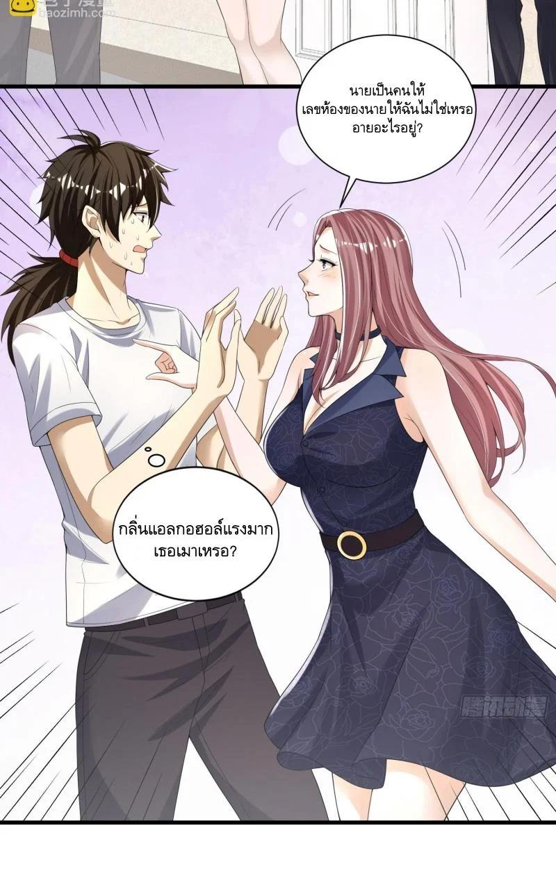 Manga-lc-com อ่านมังงะ อ่านการ์ตูน ออนไลน์ ฟรี The First Order ตอนที่ 1 2 3 4 5 6 7 8 9 10 11 12 13 14 ฟรี ไม่มีโฆษณา Manga-lc - อ่าน มังงะ อ่าน การ์ตูน ออนไลน์ อ่านมังงะ ฟรี