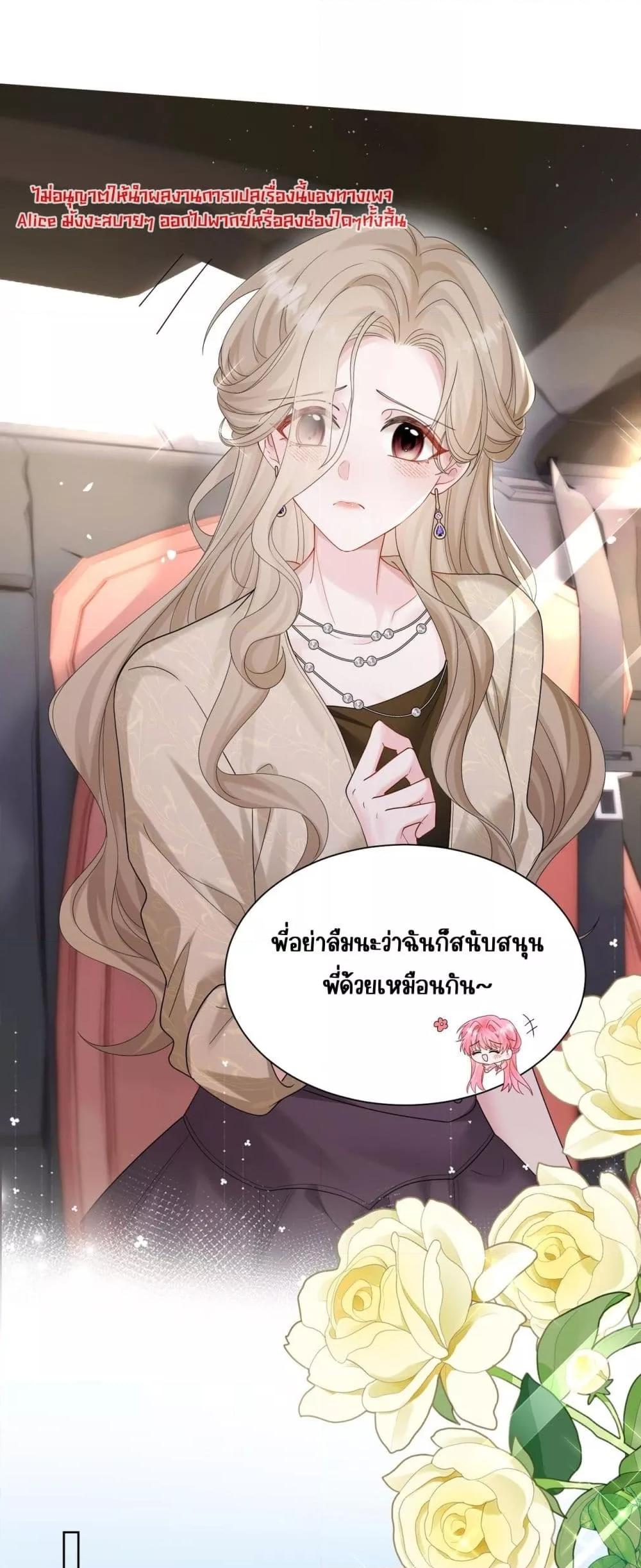 Manga-lc-com อ่านมังงะ อ่านการ์ตูน ออนไลน์ ฟรี Dressedasthe ตอนที่ 1 2 3 4 5 6 7 8 9 10 11 12 13 14 ฟรี ไม่มีโฆษณา Manga-lc - อ่าน มังงะ อ่าน การ์ตูน ออนไลน์ อ่านมังงะ ฟรี