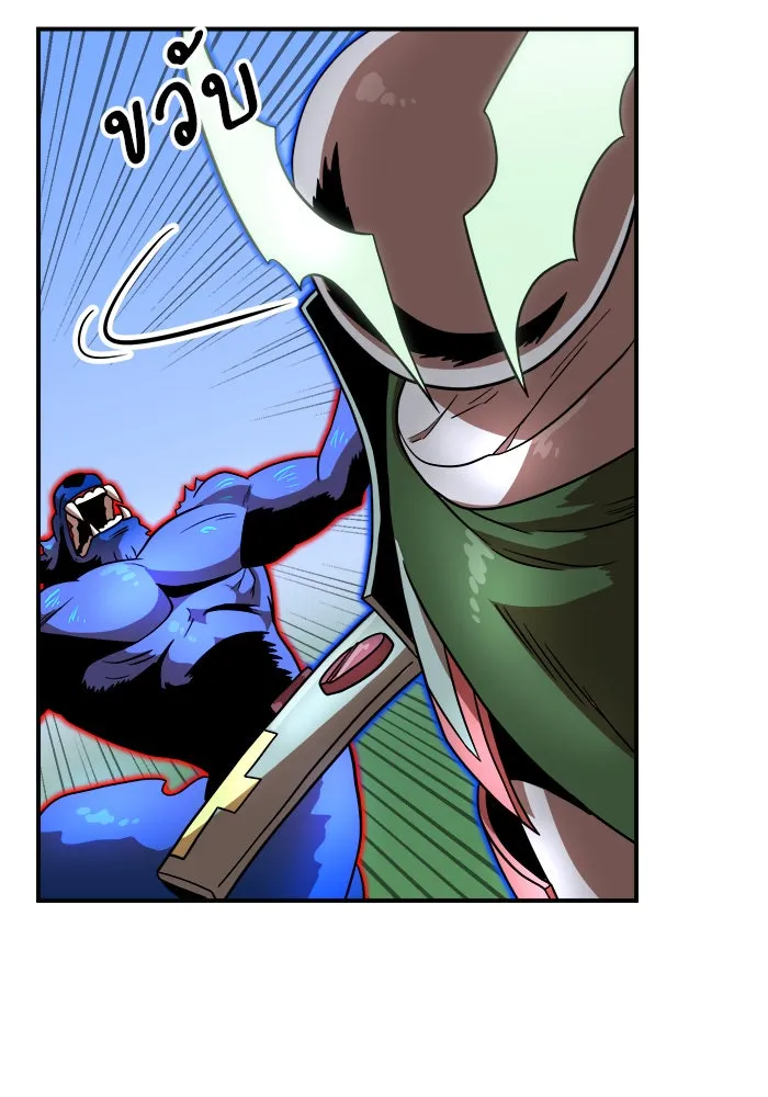 Double Click ตอนที่ 79 รูปที่ 130