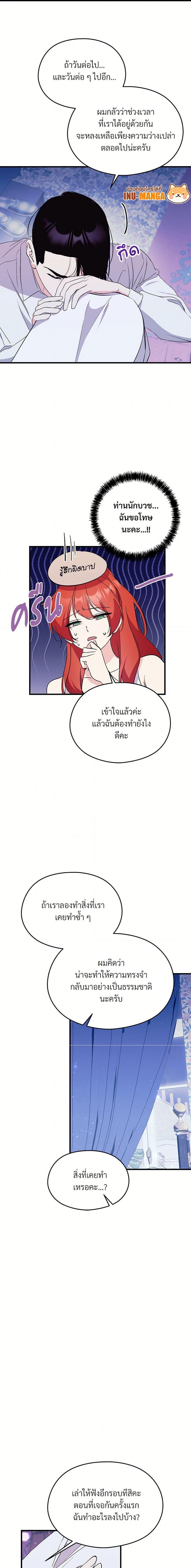 Manga-lc-com อ่านมังงะ อ่านการ์ตูน ออนไลน์ ฟรี I Don’t Want to Bed You! ตอนที่ 1 2 3 4 5 6 7 8 9 10 11 12 13 14 ฟรี ไม่มีโฆษณา Manga-lc - อ่าน มังงะ อ่าน การ์ตูน ออนไลน์ อ่านมังงะ ฟรี