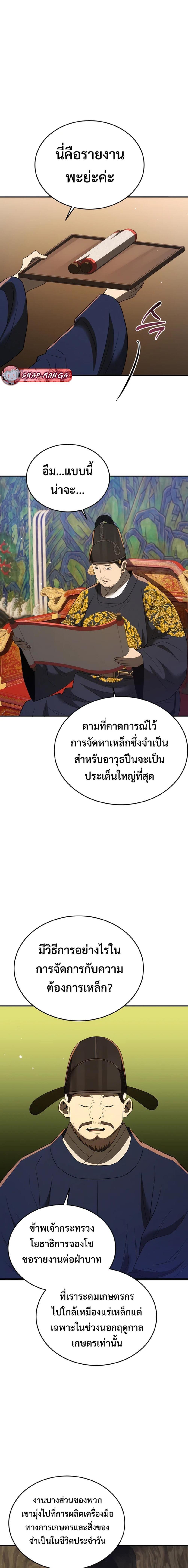 Manga-lc-com อ่านมังงะ อ่านการ์ตูน ออนไลน์ ฟรี Black Corporation Joseon ตอนที่ 1 2 3 4 5 6 7 8 9 10 11 12 13 14 ฟรี ไม่มีโฆษณา Manga-lc - อ่าน มังงะ อ่าน การ์ตูน ออนไลน์ อ่านมังงะ ฟรี