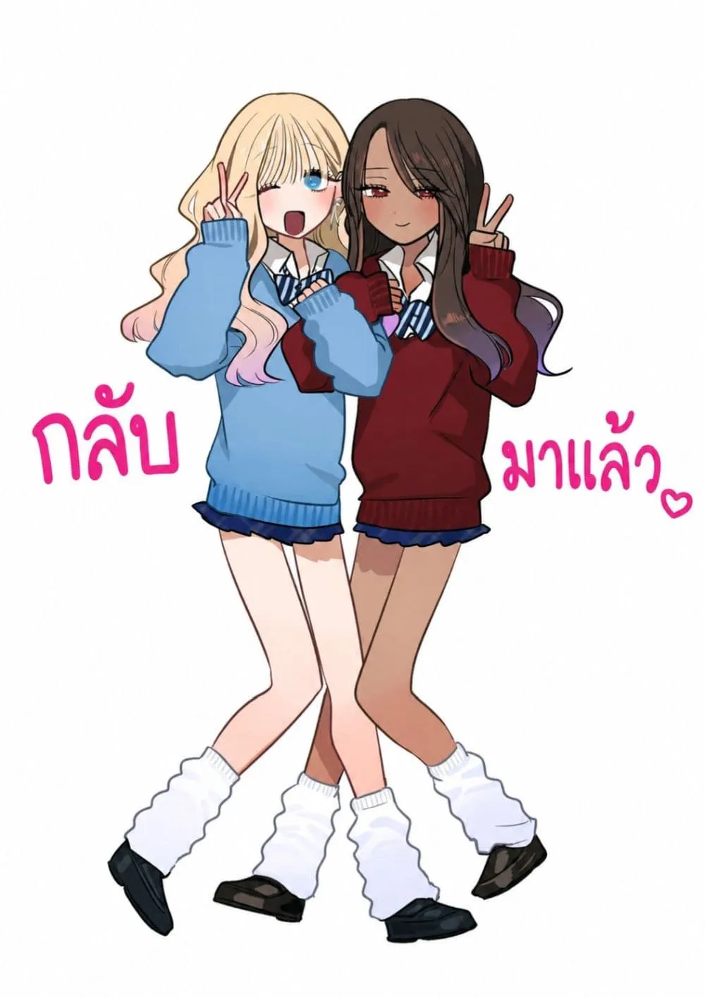 Manga-lc-com อ่านมังงะ อ่านการ์ตูน ออนไลน์ ฟรี #Gyaru to Gyaru no Yuri ตอนที่ 1 2 3 4 5 6 7 8 9 10 11 12 13 14 ฟรี ไม่มีโฆษณา Manga-lc - อ่าน มังงะ อ่าน การ์ตูน ออนไลน์ อ่านมังงะ ฟรี
