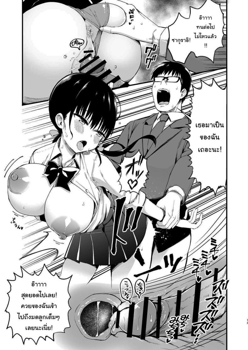 Doujin-Lc- อ่าน โดจิน มังฮวา เกาหลี ญี่ปุ่น จีน แปลไทย น้องแฟนสุดร่านที่ยอมทำตามใจผม [Aohimo Familia (Chilt)] Kanojo no Imouto ga Kyonyuu MiniSkir JK de Koakuma-kei ตอนที่ 1 2 3 4 5 6 7 8 9 10 11 12 13 14 ฟรี ไม่มีโฆษณา อ่าน โดจิน Manhwa เกาหลี ญี่ปุ่น จีน เรามีครบ คัดมาให้เน้นๆ โดจิน 18+ รับประกันความฟินโดย  Doujin Lc