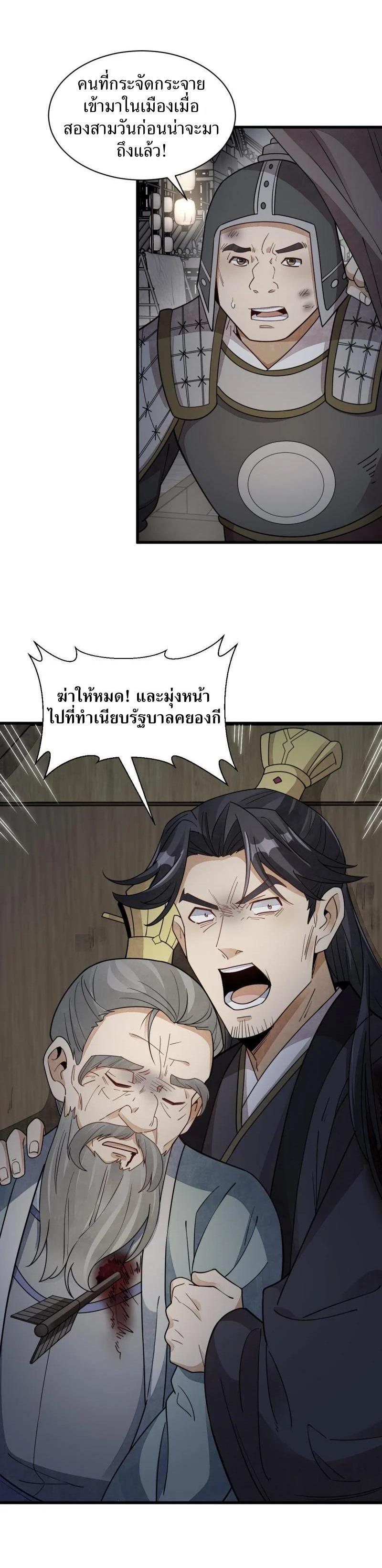 Manga-lc-com อ่านมังงะ อ่านการ์ตูน ออนไลน์ ฟรี Lan Ke Qi Yuan ตอนที่ 1 2 3 4 5 6 7 8 9 10 11 12 13 14 ฟรี ไม่มีโฆษณา Manga-lc - อ่าน มังงะ อ่าน การ์ตูน ออนไลน์ อ่านมังงะ ฟรี