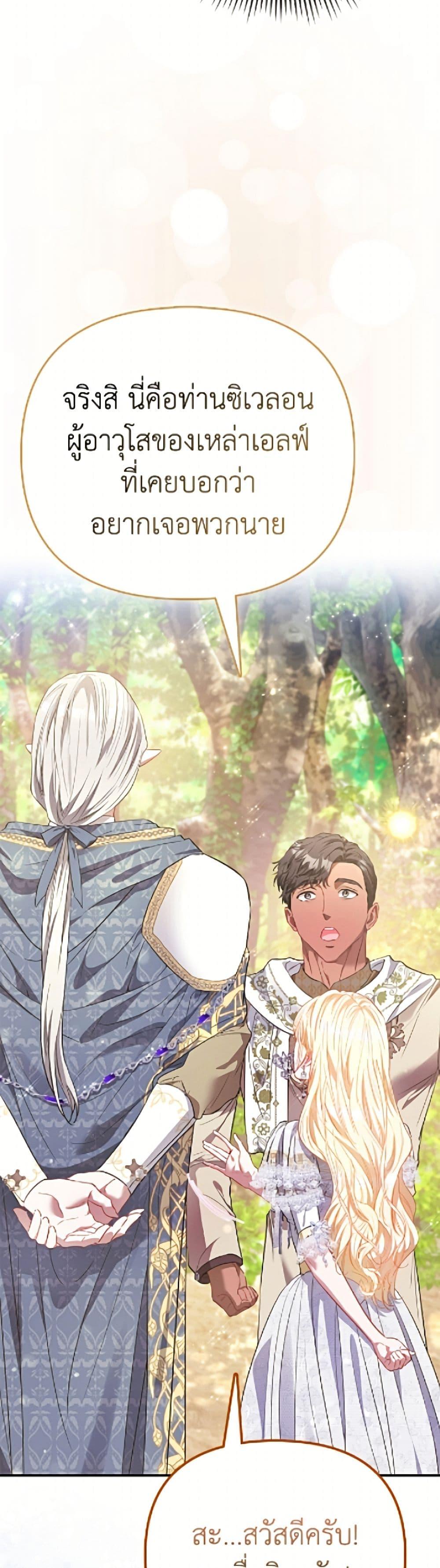 Manga-lc-com อ่านมังงะ อ่านการ์ตูน ออนไลน์ ฟรี I’m the Princess of All ตอนที่ 1 2 3 4 5 6 7 8 9 10 11 12 13 14 ฟรี ไม่มีโฆษณา Manga-lc - อ่าน มังงะ อ่าน การ์ตูน ออนไลน์ อ่านมังงะ ฟรี