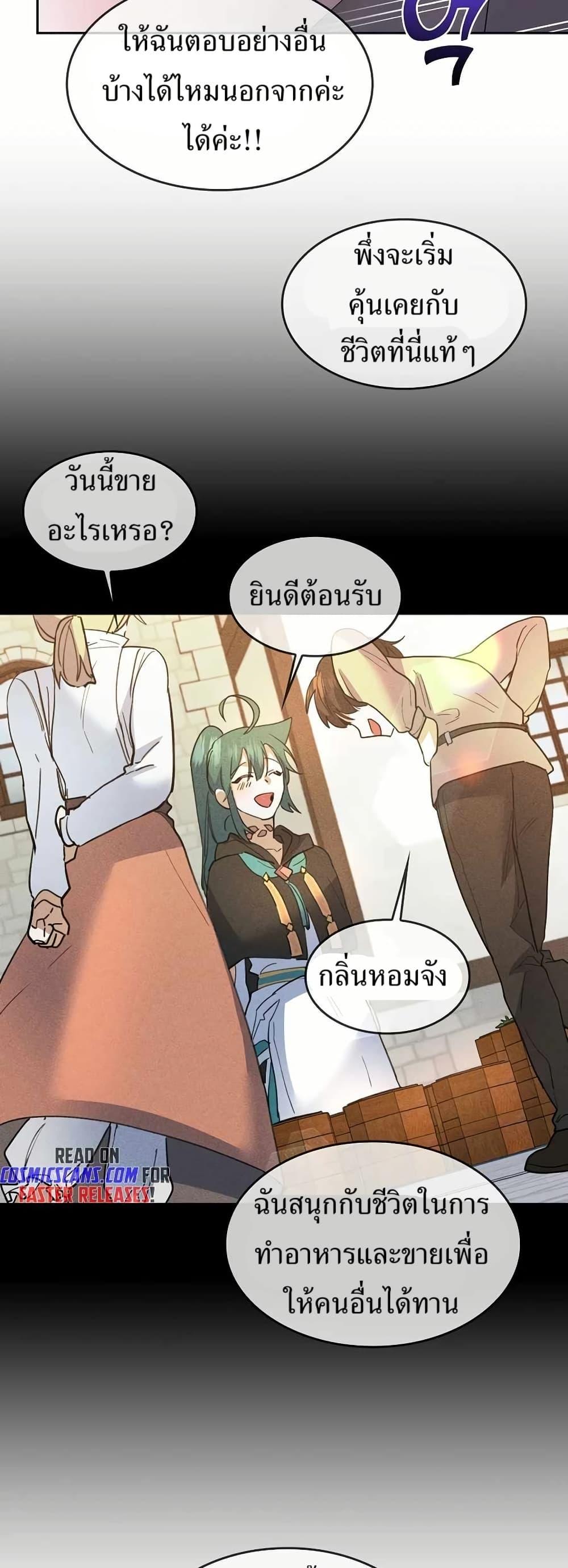 Manga-lc-com อ่านมังงะ อ่านการ์ตูน ออนไลน์ ฟรี Cooking Wizard ตอนที่ 1 2 3 4 5 6 7 8 9 10 11 12 13 14 ฟรี ไม่มีโฆษณา Manga-lc - อ่าน มังงะ อ่าน การ์ตูน ออนไลน์ อ่านมังงะ ฟรี