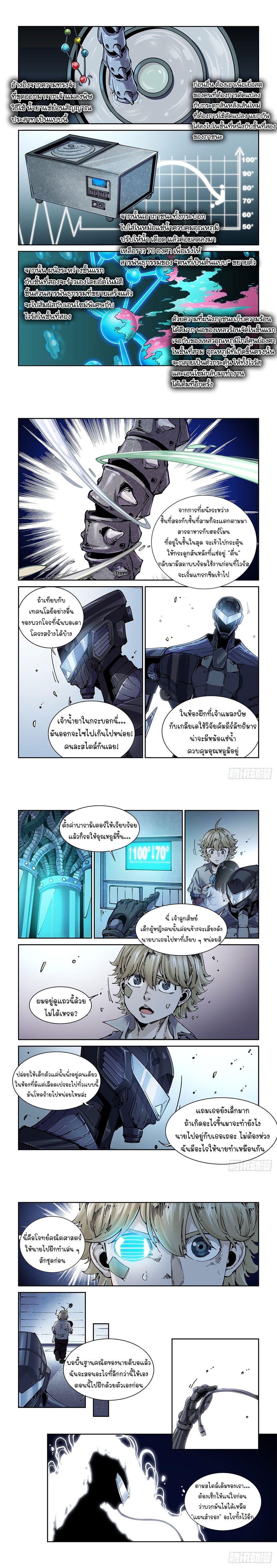 Manga-lc-com อ่านมังงะ อ่านการ์ตูน ออนไลน์ ฟรี Legend of Cyber Heroes ตอนที่ 1 2 3 4 5 6 7 8 9 10 11 12 13 14 ฟรี ไม่มีโฆษณา Manga-lc - อ่าน มังงะ อ่าน การ์ตูน ออนไลน์ อ่านมังงะ ฟรี