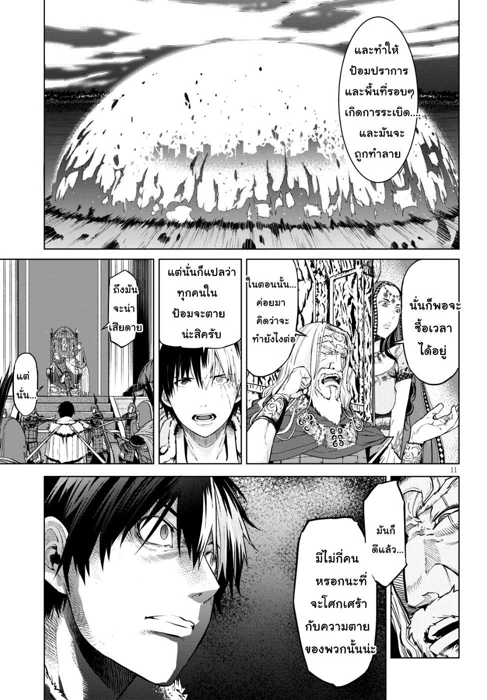 Manga-lc-com อ่านมังงะ อ่านการ์ตูน ออนไลน์ ฟรี Game of Familia Kazoku Senki ตอนที่ 1 2 3 4 5 6 7 8 9 10 11 12 13 14 ฟรี ไม่มีโฆษณา Manga-lc - อ่าน มังงะ อ่าน การ์ตูน ออนไลน์ อ่านมังงะ ฟรี