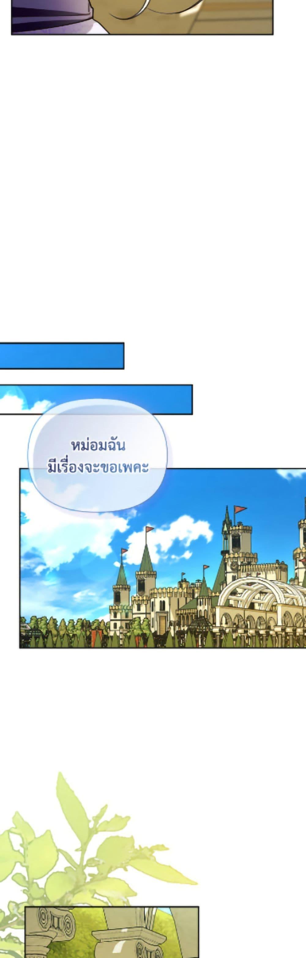 Manga-lc-com อ่านมังงะ อ่านการ์ตูน ออนไลน์ ฟรี How to Hide the Emperor’s Child ตอนที่ 1 2 3 4 5 6 7 8 9 10 11 12 13 14 ฟรี ไม่มีโฆษณา Manga-lc - อ่าน มังงะ อ่าน การ์ตูน ออนไลน์ อ่านมังงะ ฟรี