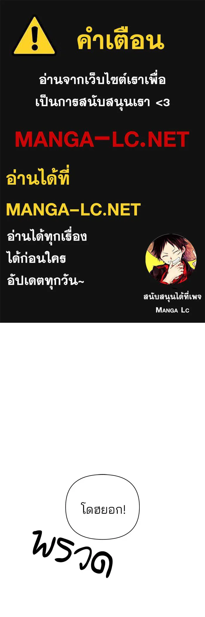 ปุลโซราได้เวลาดัง ตอนที่ 10 รูปที่ 1