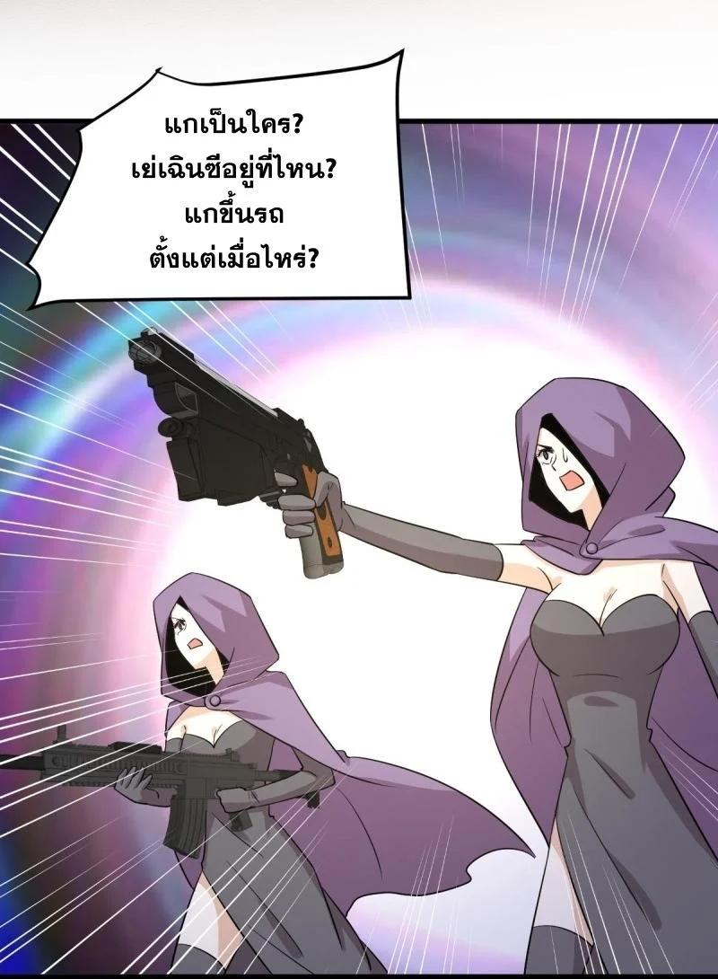 Manga-lc-com อ่านมังงะ อ่านการ์ตูน ออนไลน์ ฟรี Immortal Swordsman in the Reverse World ตอนที่ 1 2 3 4 5 6 7 8 9 10 11 12 13 14 ฟรี ไม่มีโฆษณา Manga-lc - อ่าน มังงะ อ่าน การ์ตูน ออนไลน์ อ่านมังงะ ฟรี