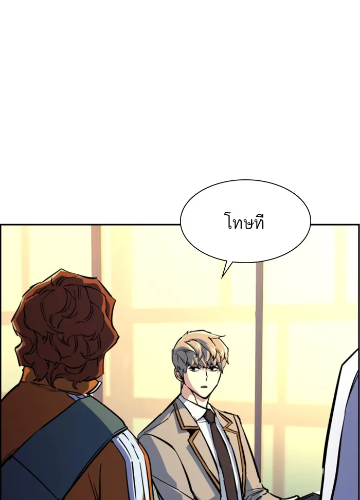 พี่ชายสายบอดี้การ์ด ตอนที่ 83 รูปที่ 82