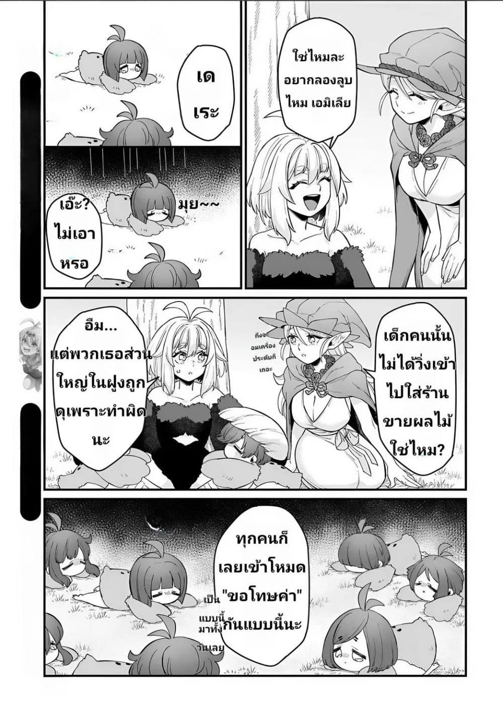 Manga-lc-com อ่านมังงะ อ่านการ์ตูน ออนไลน์ ฟรี The Ostrich Beastman’s Wild and Unrivaled Rampage I Became the Leader of the Stupidly Cute Strongest Race ตอนที่ 1 2 3 4 5 6 7 8 9 10 11 12 13 14 ฟรี ไม่มีโฆษณา Manga-lc - อ่าน มังงะ อ่าน การ์ตูน ออนไลน์ อ่านมังงะ ฟรี