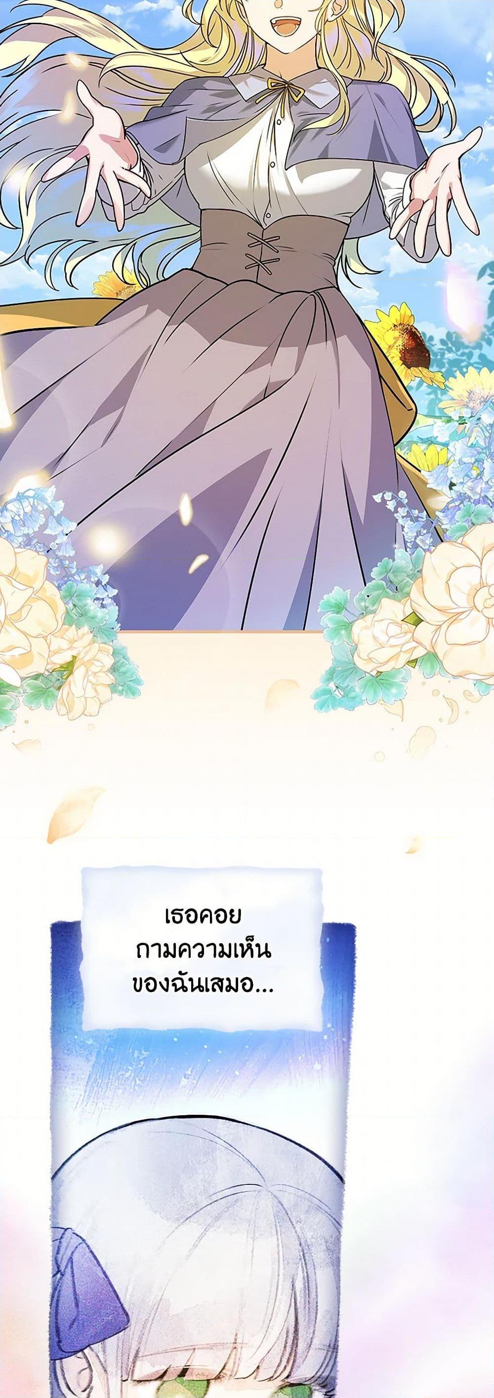 Manga-lc-com อ่านมังงะ อ่านการ์ตูน ออนไลน์ ฟรี The Perfect Plan for a Fairy-Tale Ending ตอนที่ 1 2 3 4 5 6 7 8 9 10 11 12 13 14 ฟรี ไม่มีโฆษณา Manga-lc - อ่าน มังงะ อ่าน การ์ตูน ออนไลน์ อ่านมังงะ ฟรี