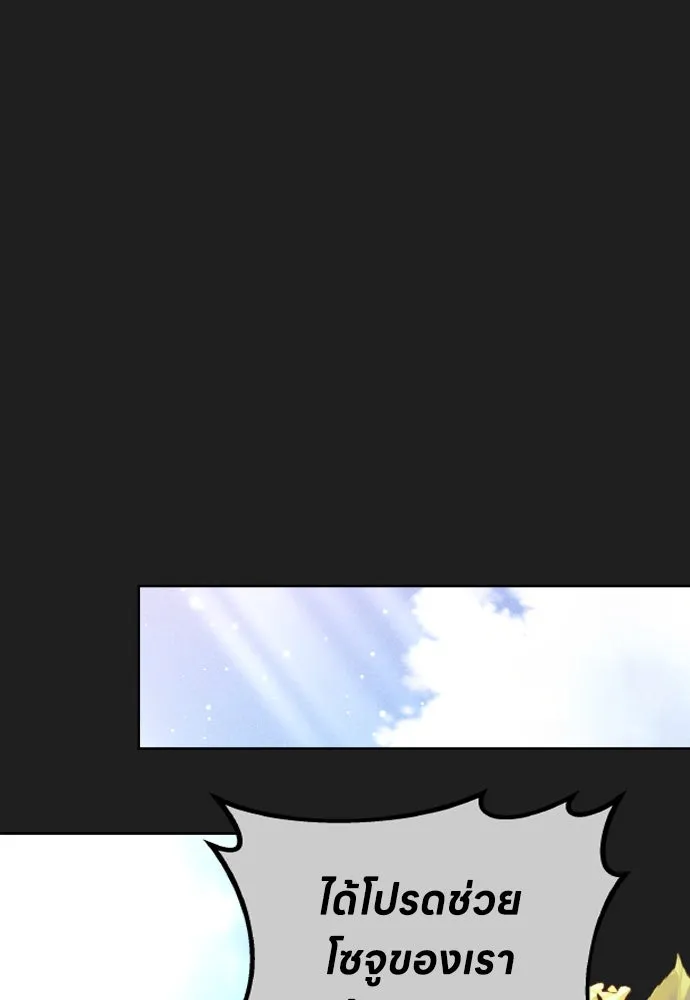 ข้าเนี่ยนะเป็นพระสนม ตอนที่ 116 เรื่องราวในอดีต (2) รูปที่ 100