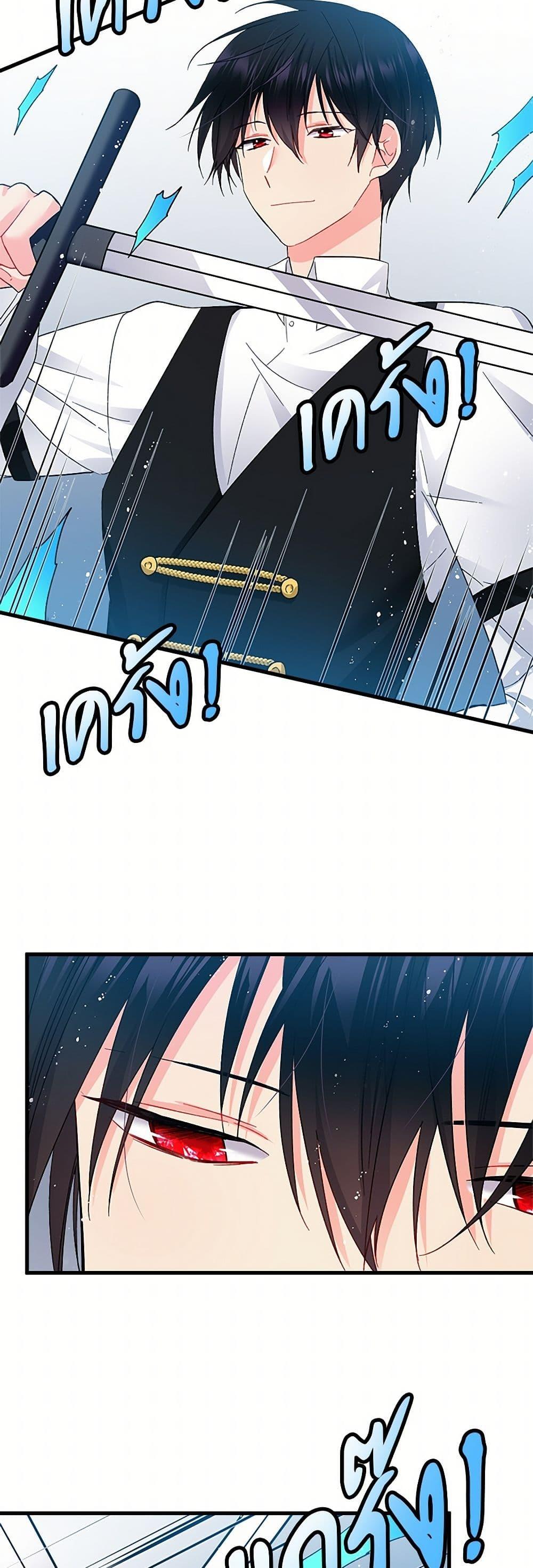 Manga-lc-com อ่านมังงะ อ่านการ์ตูน ออนไลน์ ฟรี The Lady’s Butler ตอนที่ 1 2 3 4 5 6 7 8 9 10 11 12 13 14 ฟรี ไม่มีโฆษณา Manga-lc - อ่าน มังงะ อ่าน การ์ตูน ออนไลน์ อ่านมังงะ ฟรี