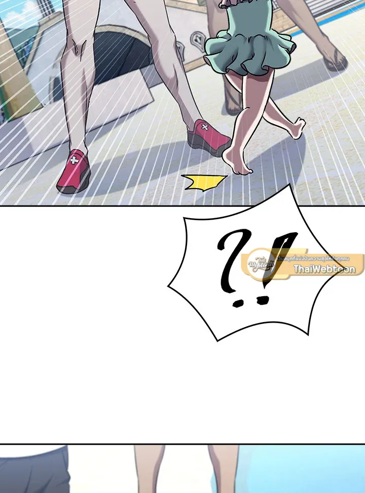 The Delivery Man From Murim ตอนที่ ตอนที่ 64 รูปที่ 2