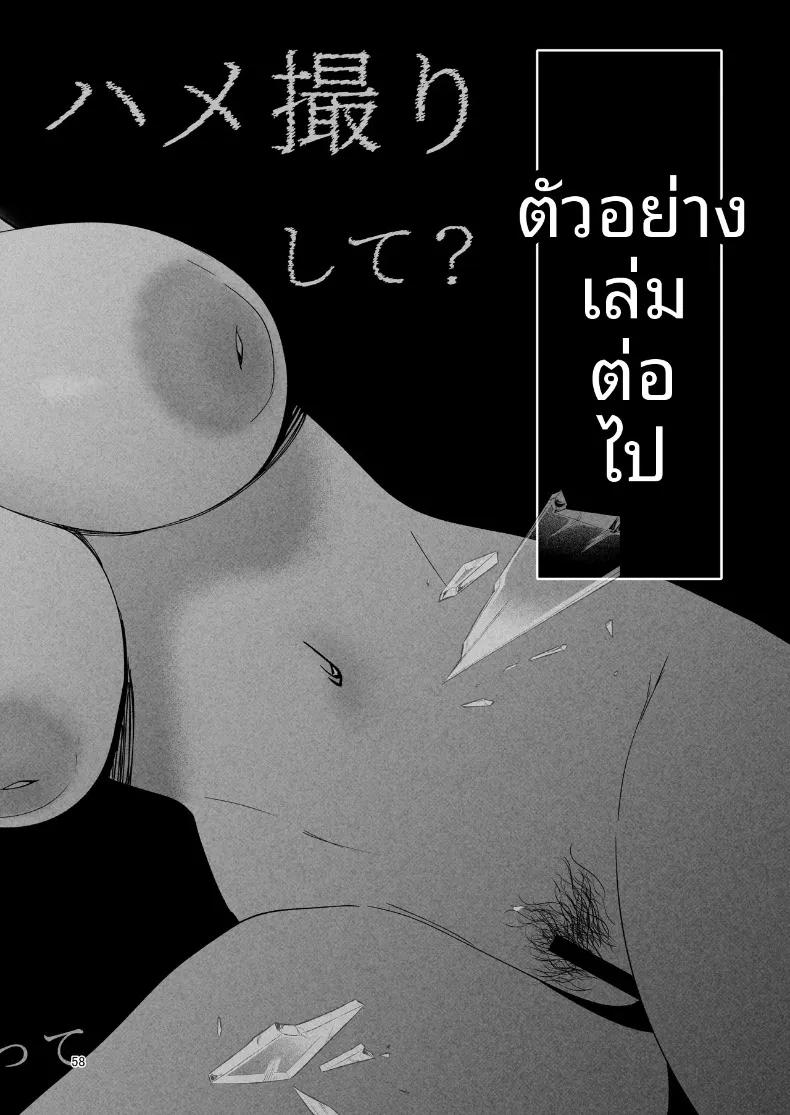 Doujin-Lc- อ่าน โดจิน มังฮวา เกาหลี ญี่ปุ่น จีน แปลไทย ช่วยดูแลภรรยาของผมที (Same Manma) ตอนที่ 1 2 3 4 5 6 7 8 9 10 11 12 13 14 ฟรี ไม่มีโฆษณา อ่าน โดจิน Manhwa เกาหลี ญี่ปุ่น จีน เรามีครบ คัดมาให้เน้นๆ โดจิน 18+ รับประกันความฟินโดย  Doujin Lc