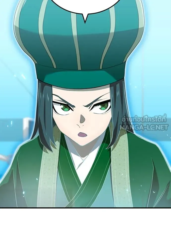 ฮันเตอร์สกิลโกง ตอนที่ 60 รูปที่ 17