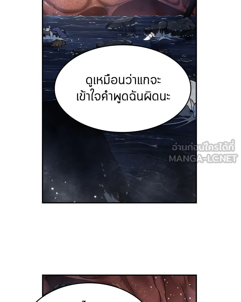 Omniscient Reader อ่านชะตาวันสิ้นโลก ตอนที่ 03 สัญญา (2) รูปที่ 15