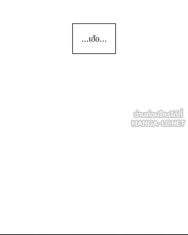 บุปผารุ่มราคะ ตอนที่ 2 รูปที่ 117