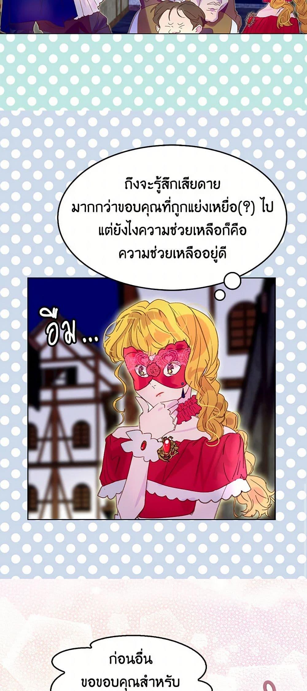 Manga-lc-com อ่านมังงะ อ่านการ์ตูน ออนไลน์ ฟรี Miss Not-So Sidekick ตอนที่ 1 2 3 4 5 6 7 8 9 10 11 12 13 14 ฟรี ไม่มีโฆษณา Manga-lc - อ่าน มังงะ อ่าน การ์ตูน ออนไลน์ อ่านมังงะ ฟรี