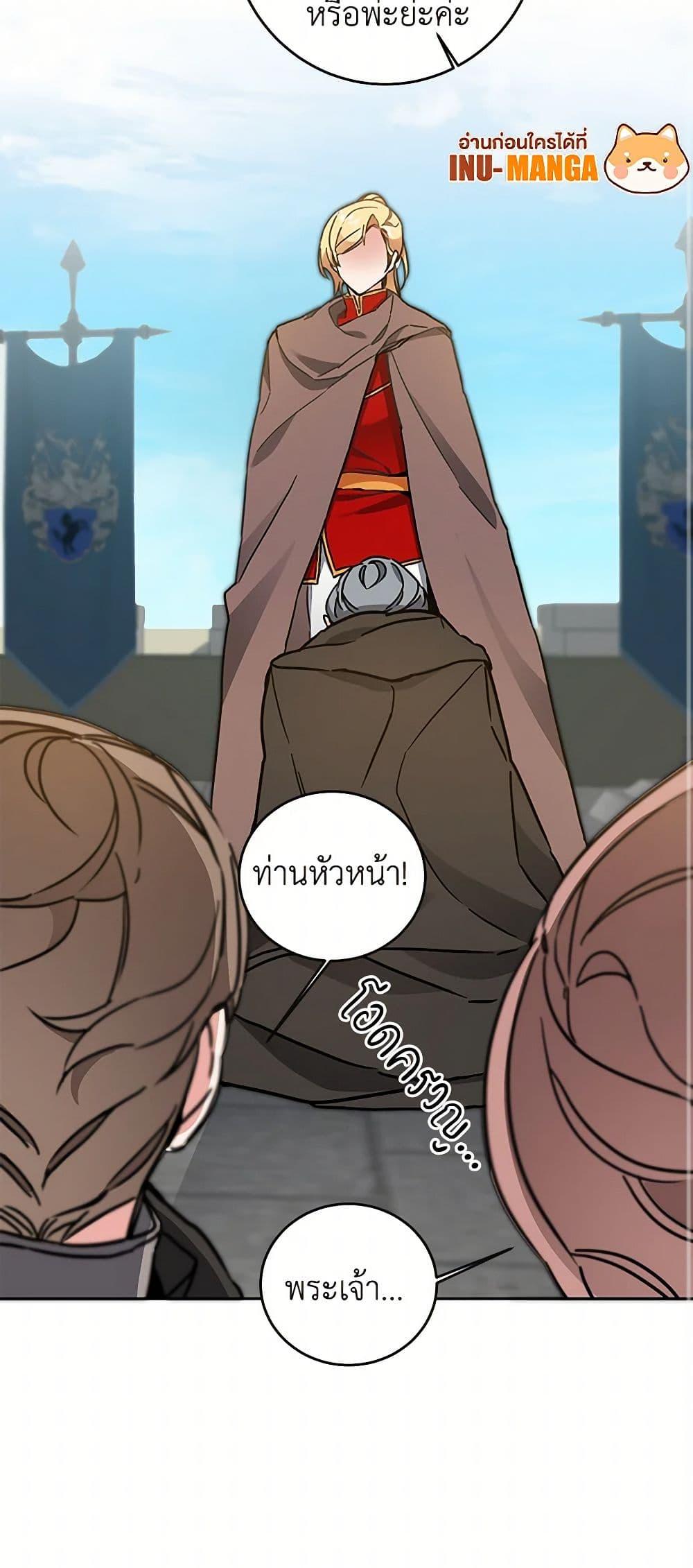 Manga-lc-com อ่านมังงะ อ่านการ์ตูน ออนไลน์ ฟรี I’ve Become the Villainous Empress of a Novel ตอนที่ 1 2 3 4 5 6 7 8 9 10 11 12 13 14 ฟรี ไม่มีโฆษณา Manga-lc - อ่าน มังงะ อ่าน การ์ตูน ออนไลน์ อ่านมังงะ ฟรี