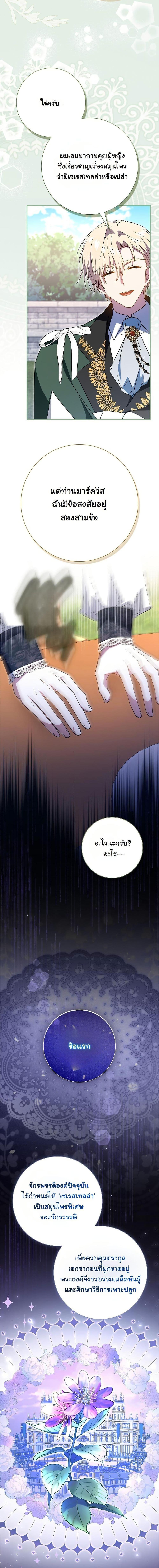 Manga-lc-com อ่านมังงะ อ่านการ์ตูน ออนไลน์ ฟรี My Contract Husband Resembles the Male Protagonist ตอนที่ 1 2 3 4 5 6 7 8 9 10 11 12 13 14 ฟรี ไม่มีโฆษณา Manga-lc - อ่าน มังงะ อ่าน การ์ตูน ออนไลน์ อ่านมังงะ ฟรี