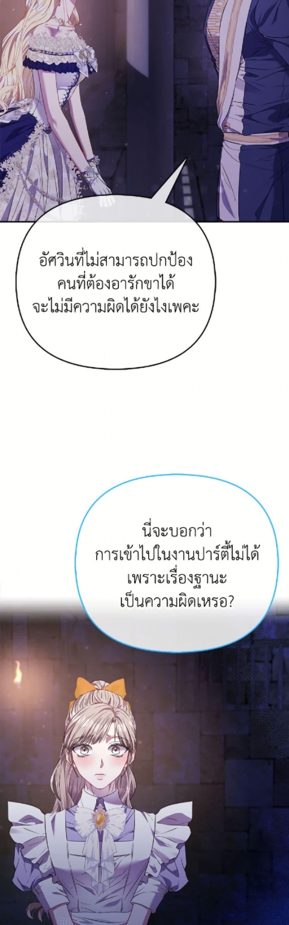 Manga-lc-com อ่านมังงะ อ่านการ์ตูน ออนไลน์ ฟรี I’m the Princess of All ตอนที่ 1 2 3 4 5 6 7 8 9 10 11 12 13 14 ฟรี ไม่มีโฆษณา Manga-lc - อ่าน มังงะ อ่าน การ์ตูน ออนไลน์ อ่านมังงะ ฟรี