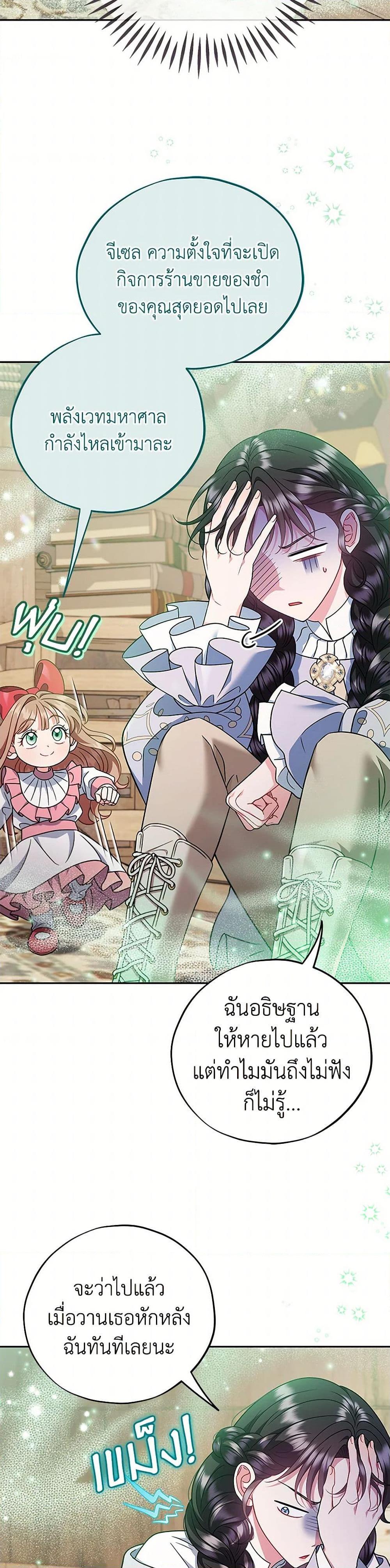 Manga-lc-com อ่านมังงะ อ่านการ์ตูน ออนไลน์ ฟรี I Will Become the Villain’s Poison Taster ตอนที่ 1 2 3 4 5 6 7 8 9 10 11 12 13 14 ฟรี ไม่มีโฆษณา Manga-lc - อ่าน มังงะ อ่าน การ์ตูน ออนไลน์ อ่านมังงะ ฟรี