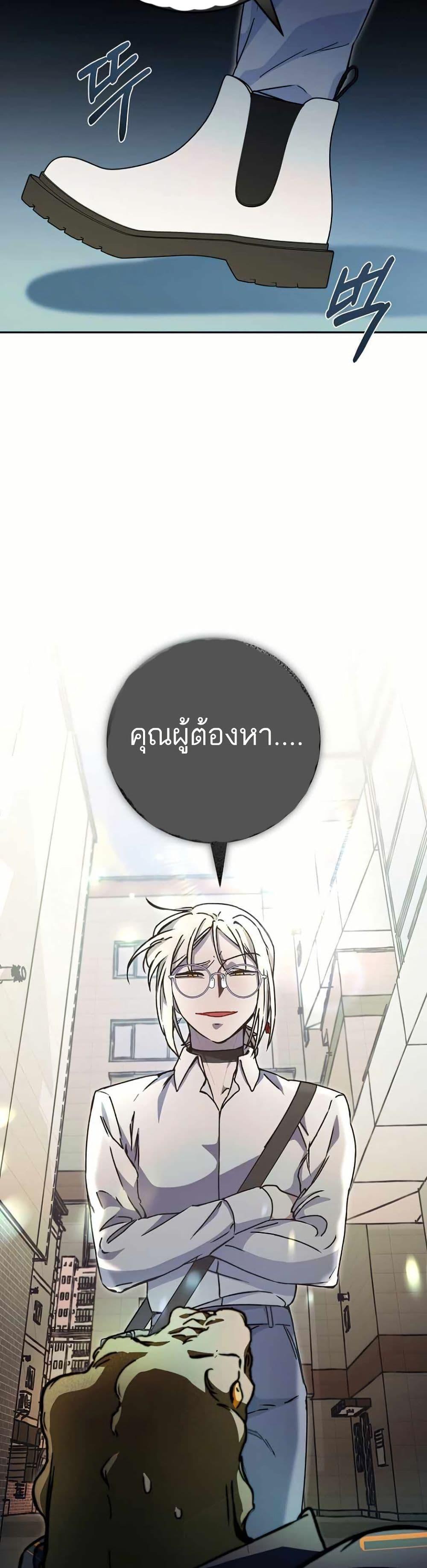 Manga-lc-com อ่านมังงะ อ่านการ์ตูน ออนไลน์ ฟรี I Became a Civil Servant in a Magical World ตอนที่ 1 2 3 4 5 6 7 8 9 10 11 12 13 14 ฟรี ไม่มีโฆษณา Manga-lc - อ่าน มังงะ อ่าน การ์ตูน ออนไลน์ อ่านมังงะ ฟรี